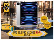 iPad Pro 12.9 2022 M2 512gb Wi-Fi Silver