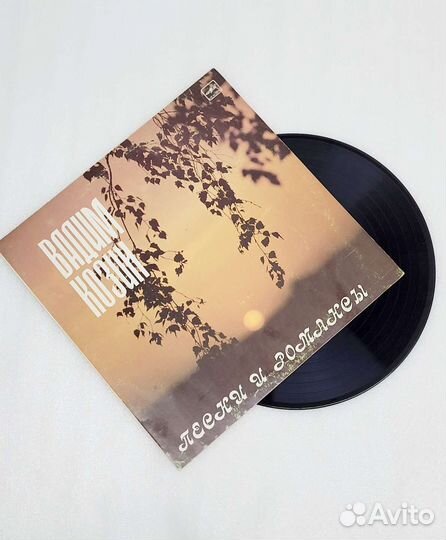 Виниловая пластинка Вадим Козин Песни и романсы