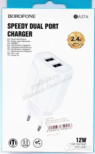 USB переходник сетевой Hoco C12Q (micro)