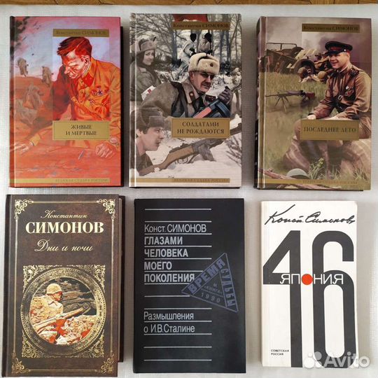 3. тайны спецслужб III рейха. Книги