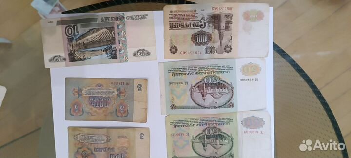 Купюры СССР 1961 года