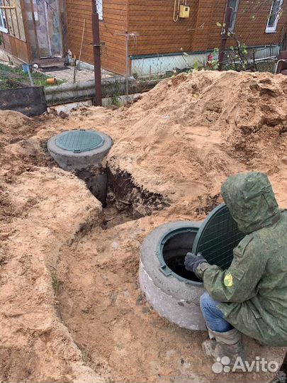 Септик Канализация Сливная яма Земельные работы