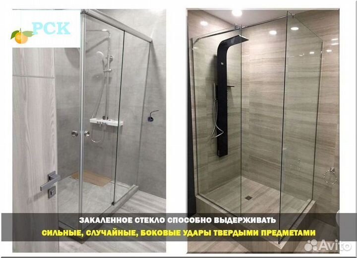 Остекление душевой кабины