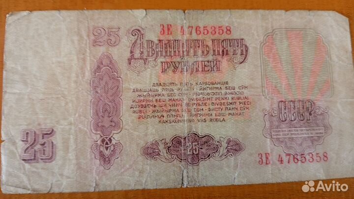 Коллекция монет и купюр