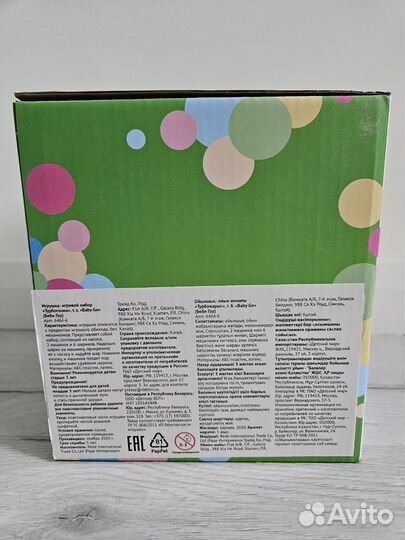 Насос игрушечный с машинкой turbo cars