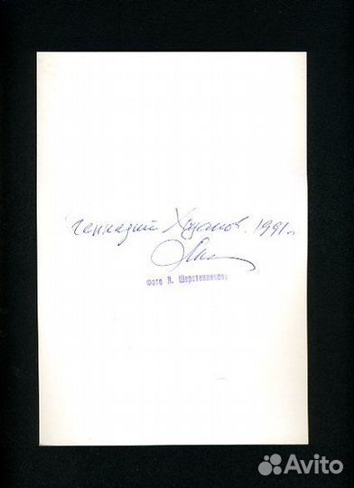 Геннадий Хазанов. Фото Лев Шерстенников