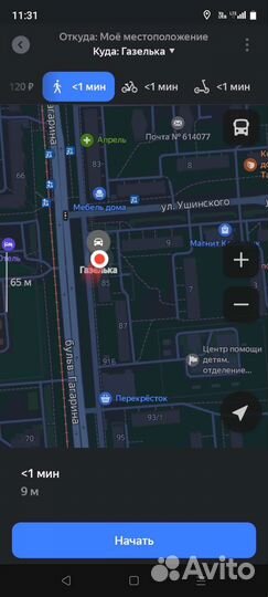 Ключ динамометрический шкальный