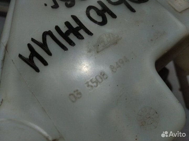 Главный тормозной цилиндр Ford Fusion хетчбек 1