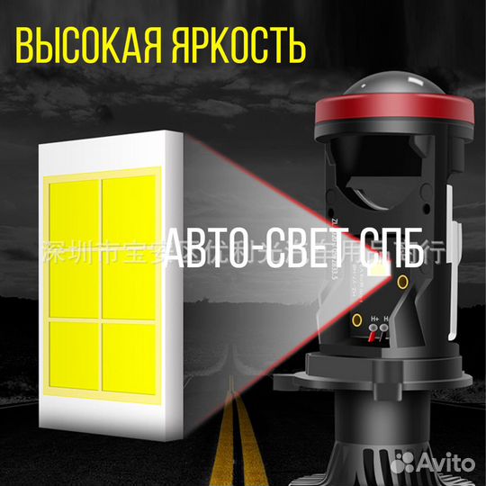 Оптом LED mini линзы y7d светодиодные лед лампы H4