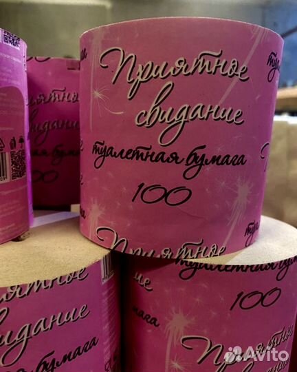 Туалетная бумага 100