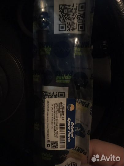 Шлаг тормозной rav 4