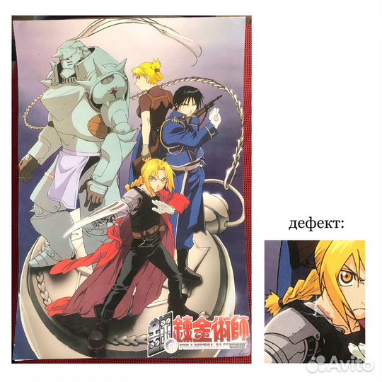 Плакаты постеры аниме разные