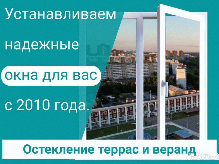 Холодное остекление веранды беседки в доме