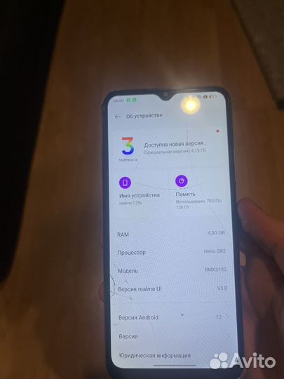 realme C25s, 4/128 ГБ