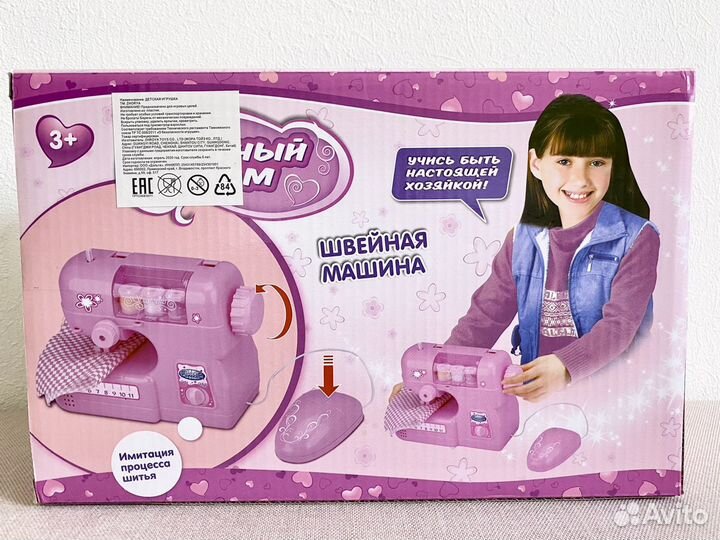 Швейная машина Play Smart, новая