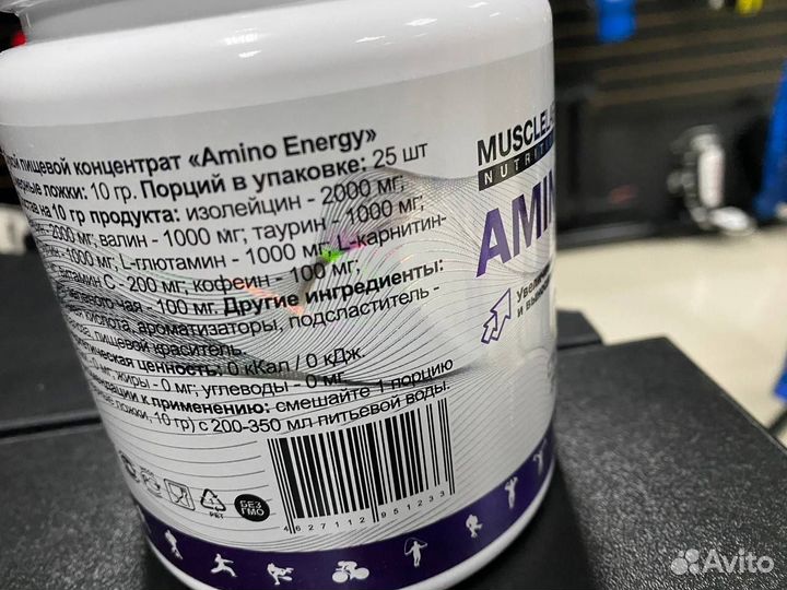 Amino Energy 250гр пэт