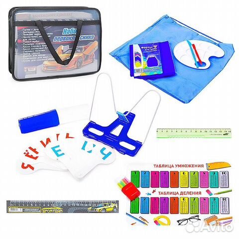 Набор первоклассника в папке для мальчика