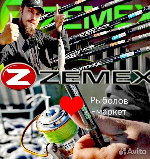 Фидерное удилище Zemex