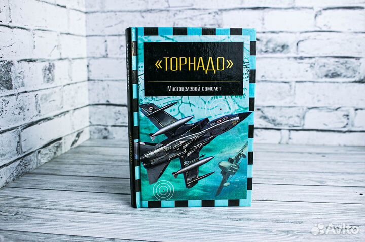 Книги Знаменитые самолеты