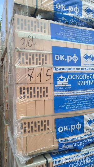 Кирпич облицовочный слоновая кость