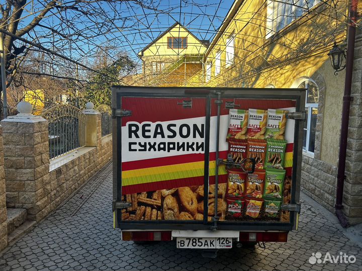 Термо будка на вис