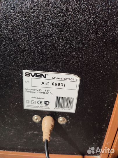 Акустические колонки бу