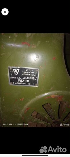 Двигатель уд 2