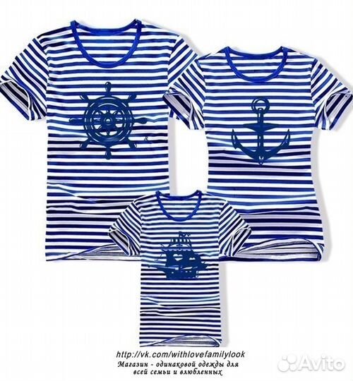 Комплект футболок Family Look