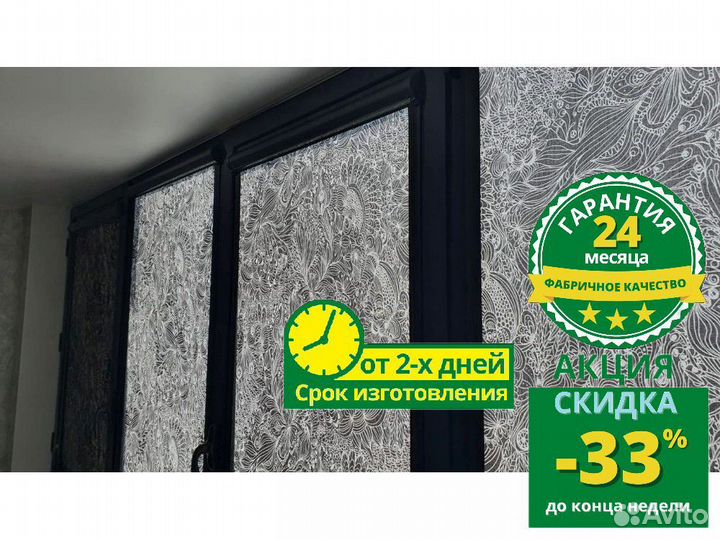 Кассетные шторы M283