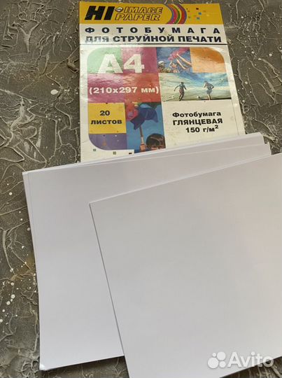 Фотобумага A4 и 10x15 для печати на струйном принт