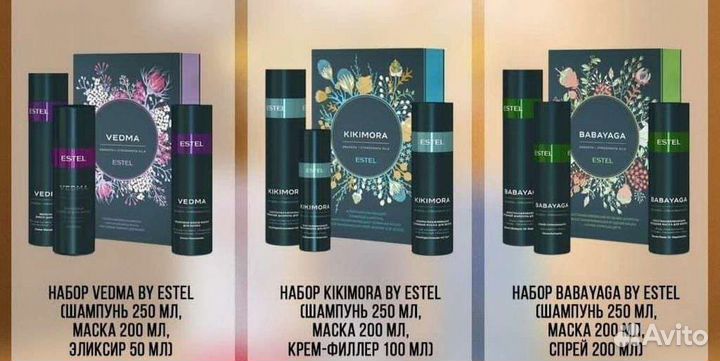 Набор Ведьма и Баба Яга