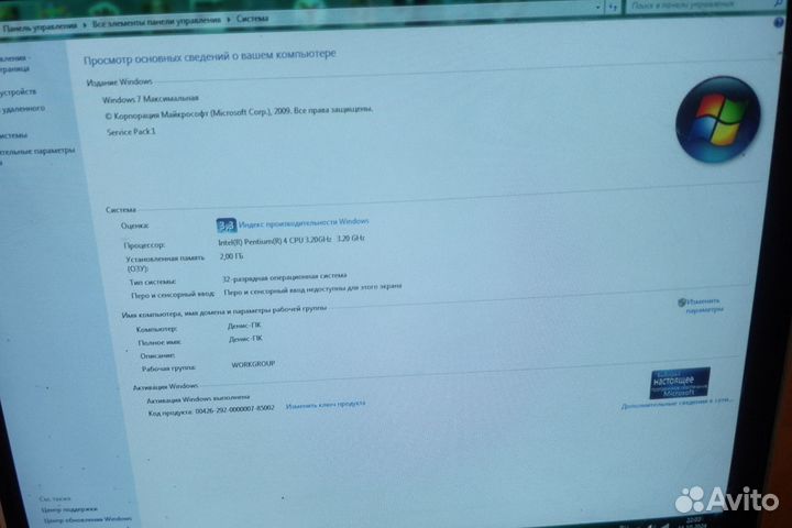 Системный блок
