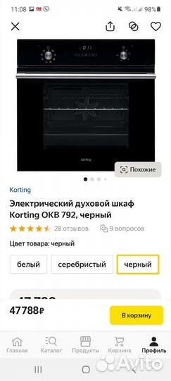 Духовой шкаф korting новый