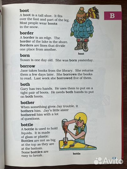 Книга First Dictionary