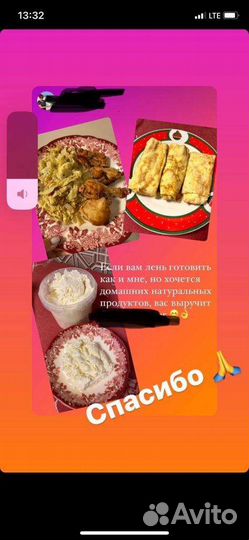 Интернет магазин доставки фермерской продукции