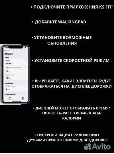 Беговая дорожка электрическая складная WalkingPad