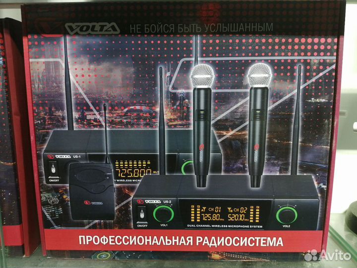 Радиомикрофон вокальный новый Volta и Eco