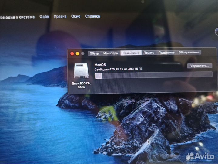 Macbook pro 13 mid 2012