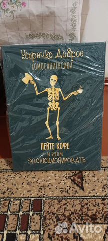 Стеновая картина