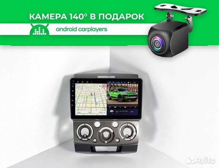 Магнитола android 2.32 Everest Ranger Mazda BT-50