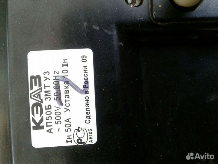 Выключатель автоматический ап 50 Б