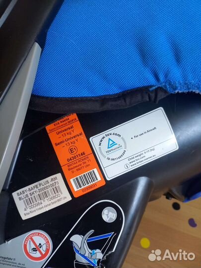 Автокресло автолюлька 0-13 бритакс ромер