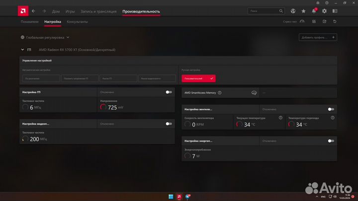 Видеокарта radeon rx5700xt