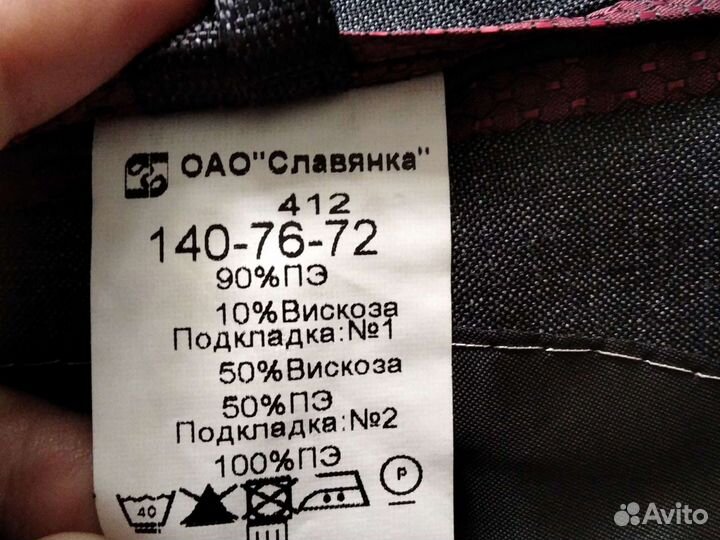 Школьная форма(костюм) для мальчика