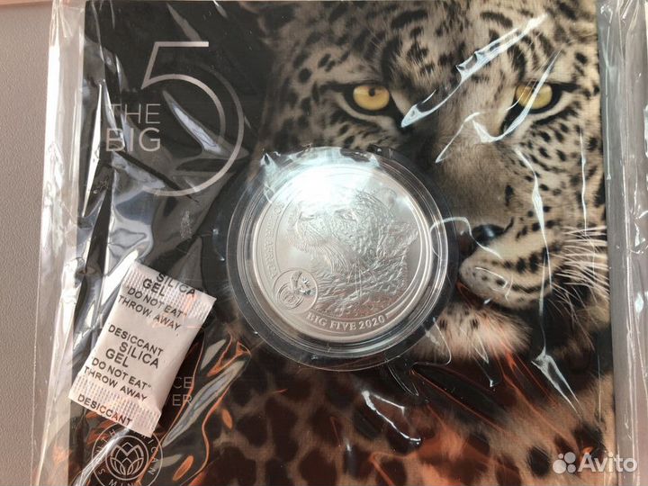 Юар серии Big Five полный набор 2019 - 2021 гг
