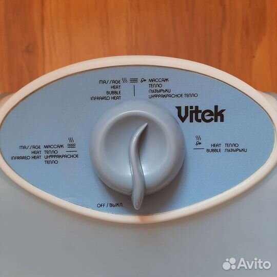 Массажная ванночка для ног