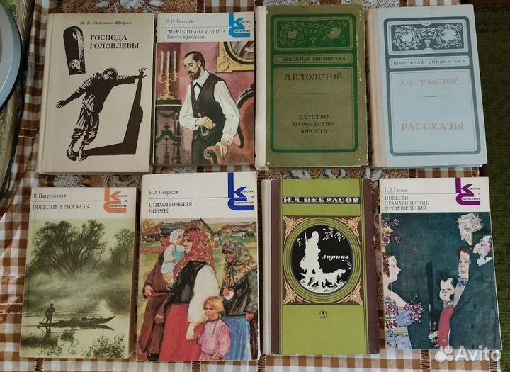 Русская классика школьная программа