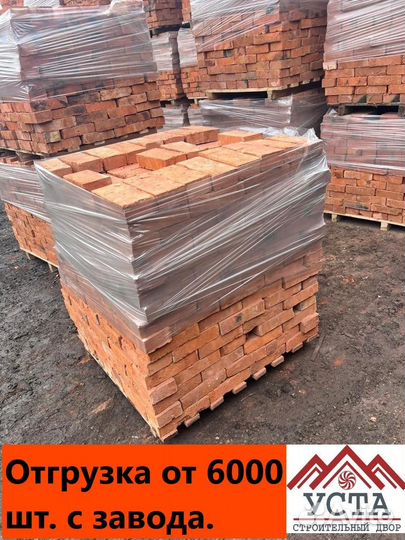 Кирпич забутовочный М-125 с доставкой