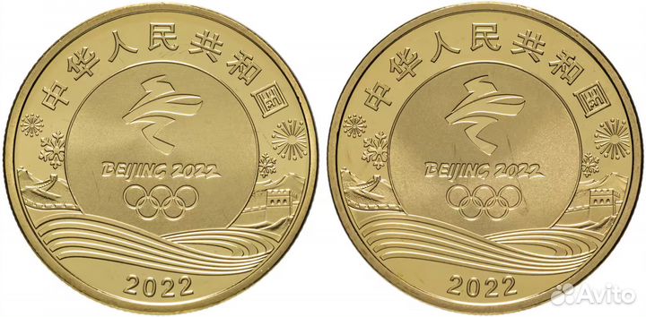 5 юаней 2022 - Зимние Олимпийские игры 2022 в Пеки