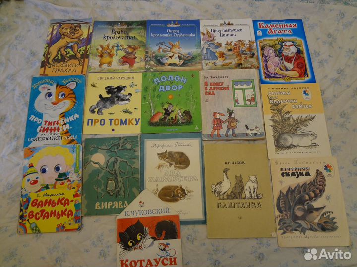 Книги для детей